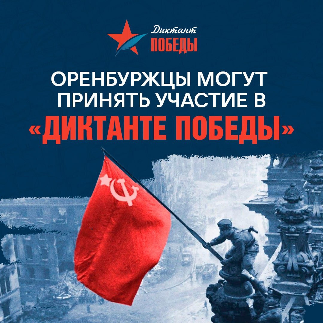 Твой шанс попасть на парад Победы на Красной площади.