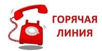 Для информирования граждан.